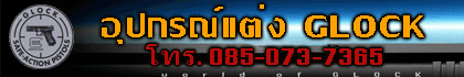 �ػ�ó��觡��͡ 085-073-7365