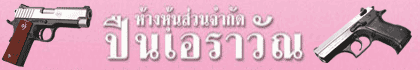 ��ҧϻ׹�����ѳ ��.(02)225-8395